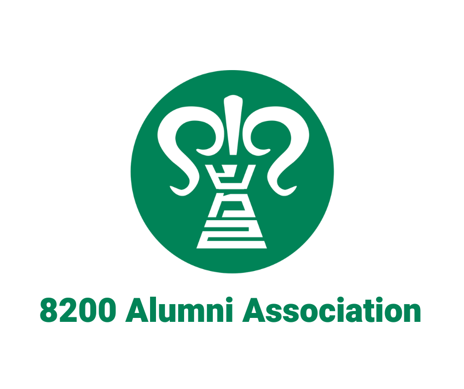 בית הספר ליזמות טכנולוגית - בוגרי 8200