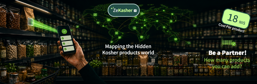 ZeKasher - Mapping the Hiden kosher world Primary Campaign