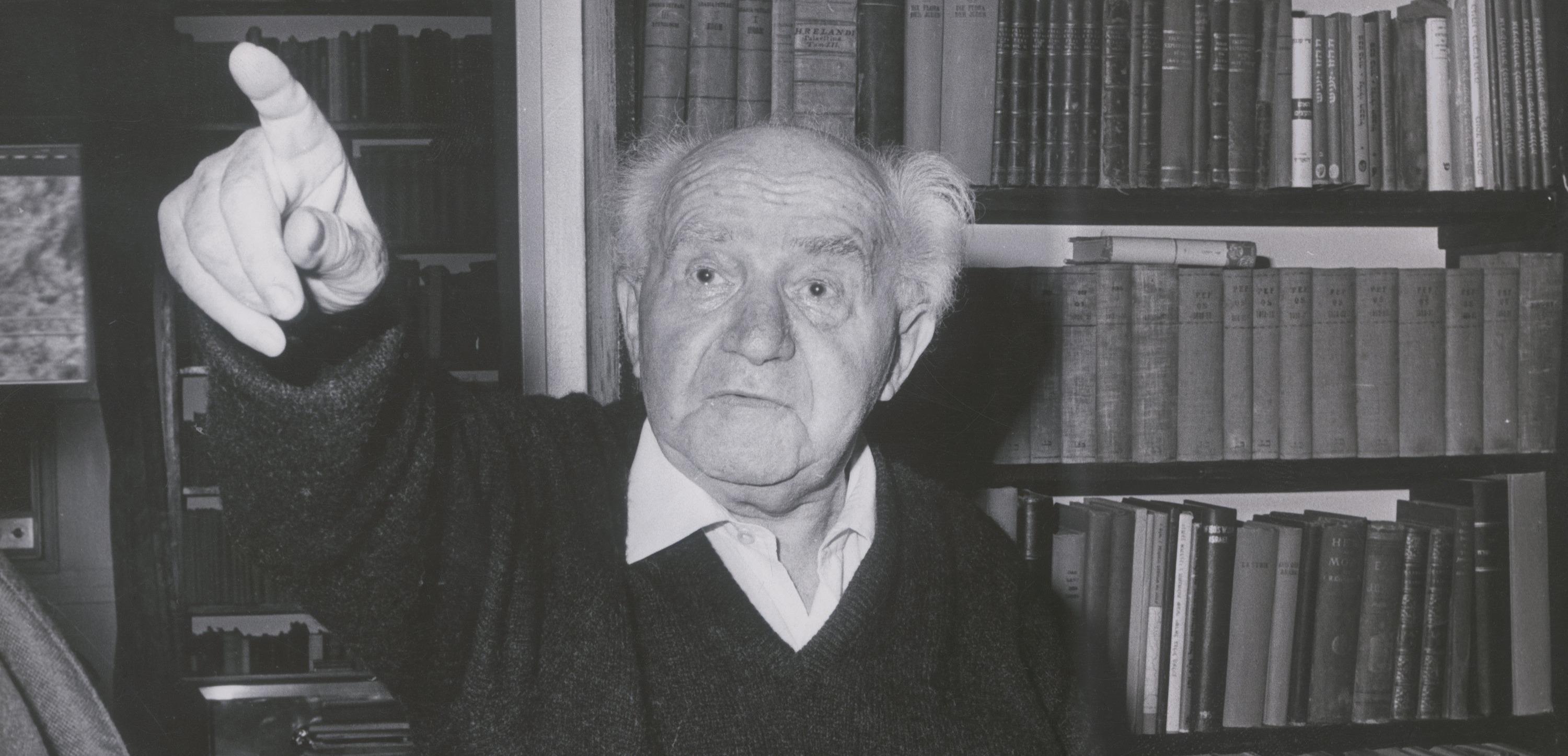 David Ben Gurion House in Tel Aviv Primary Campaign