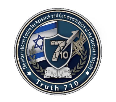 אמת 710