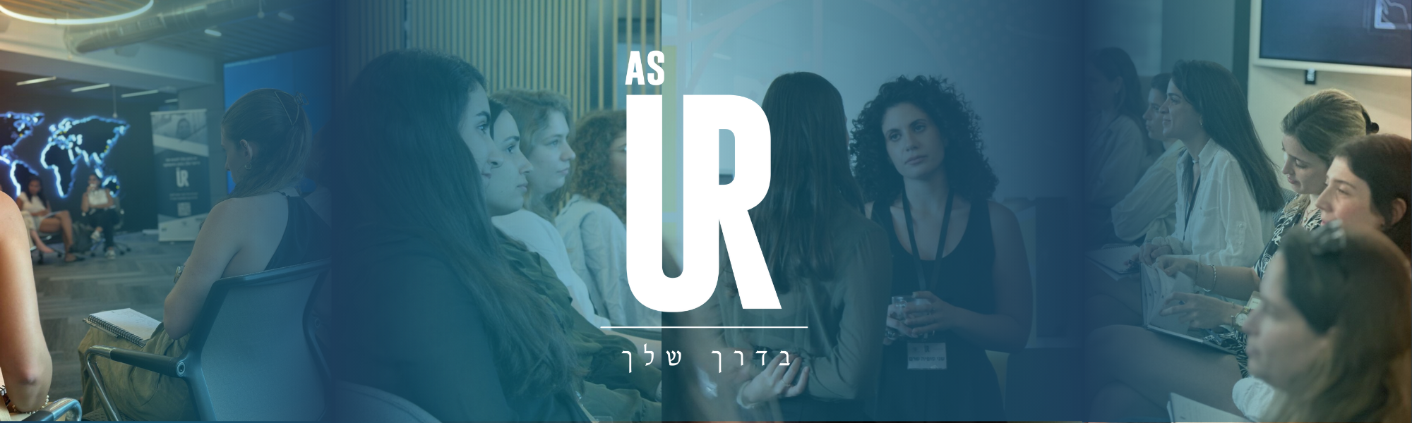 As U R - your own way Primary Campaign