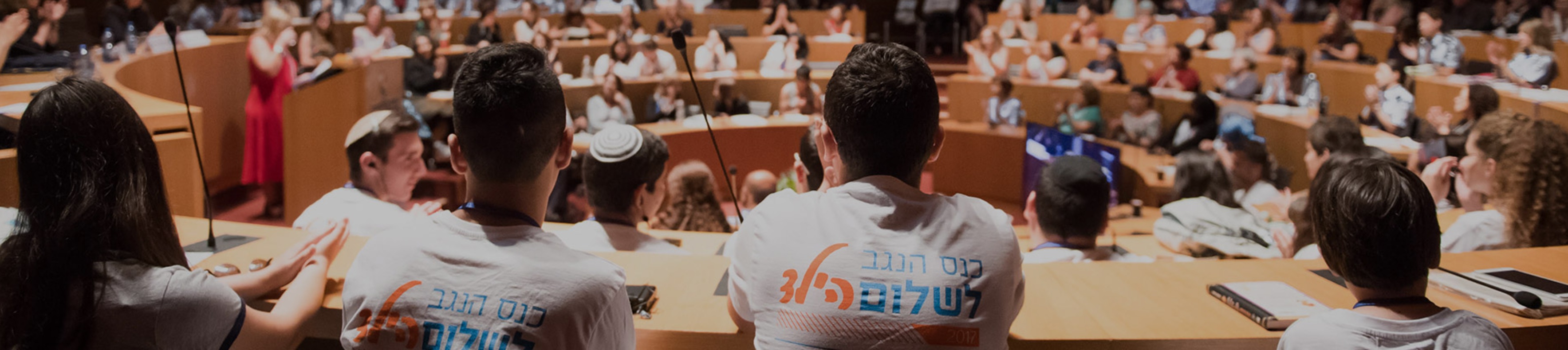 National Council for the Child Campaign