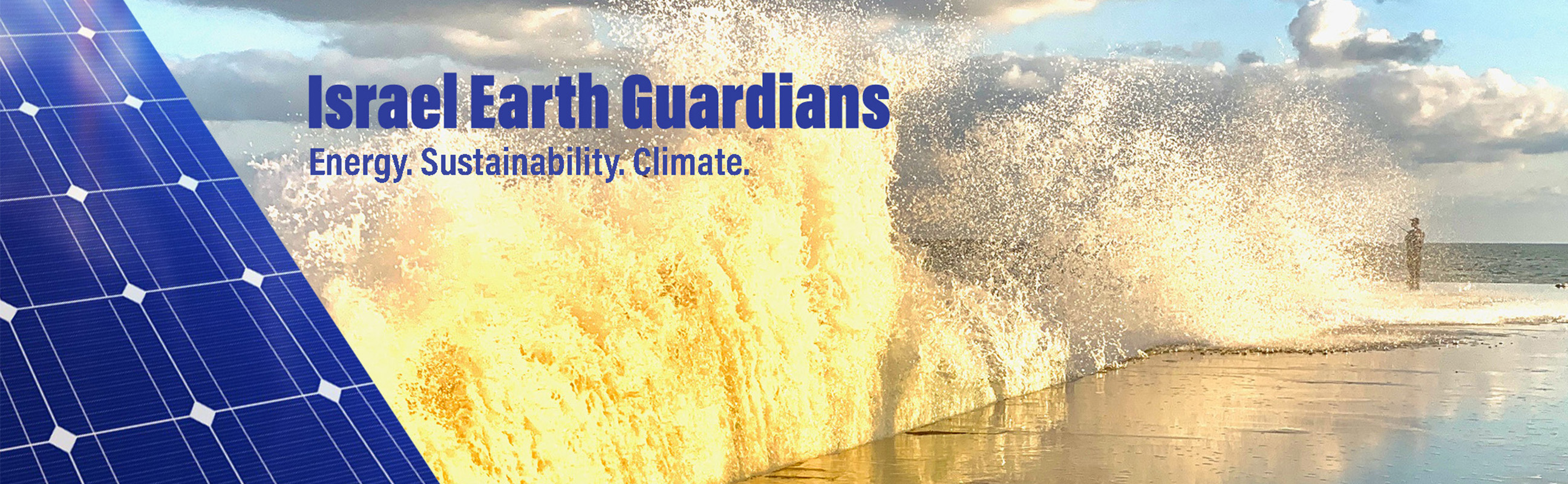 Israel Earth Guardians Campaign