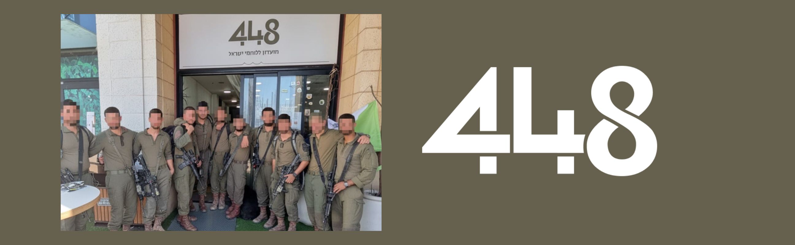 Four four eight-Israeli Fighters Club - Primary Campaign