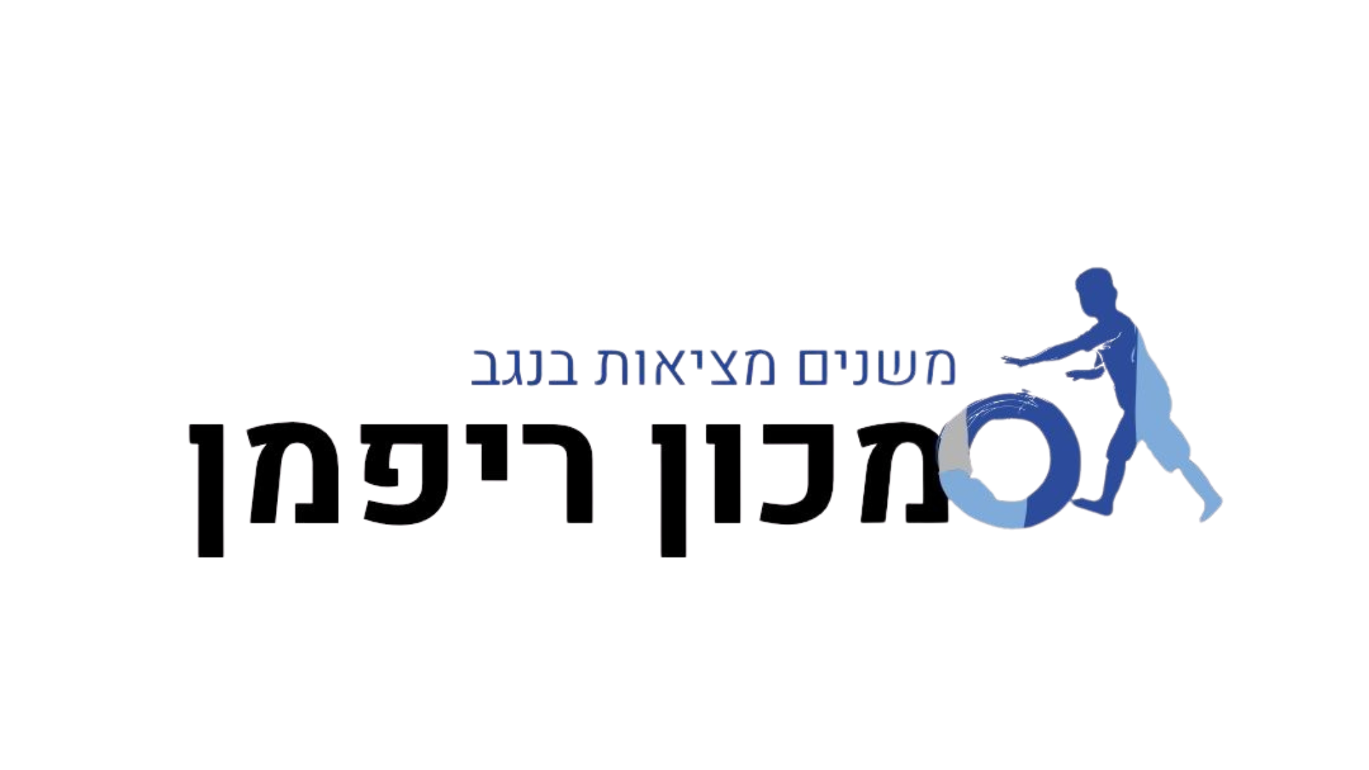 מכון ריפמן